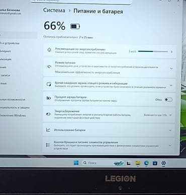 Ноутбуки и аксессуары: Игровой, Б/у, Intel Core i5 — 9