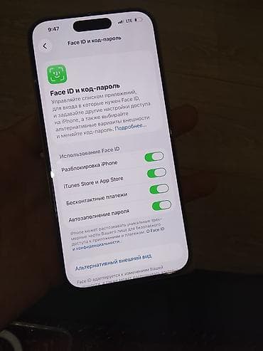 pixel 4a: Айфон 15про сатылат абалы ото идеал Бут баары родной любой проверка — 7