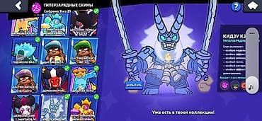 games: Продажа игрового аккаунта Brawl Stars. Old акк (2019)👾 112002🏆 — 8