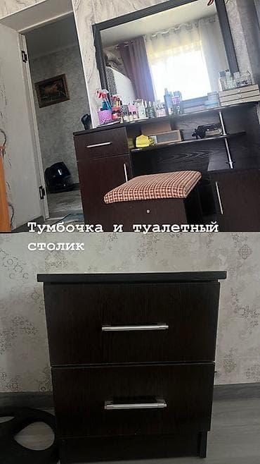 Оңдоп-түзөө жана курулуш: Спальный гарнитур, цвет венге. В комплект входят: - Двуспальная — 3