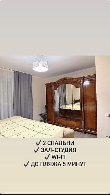 отдых на иссыккуле лазурный берег: Коттедж, Радуга West, Кош-Кол, 6 мест — 2