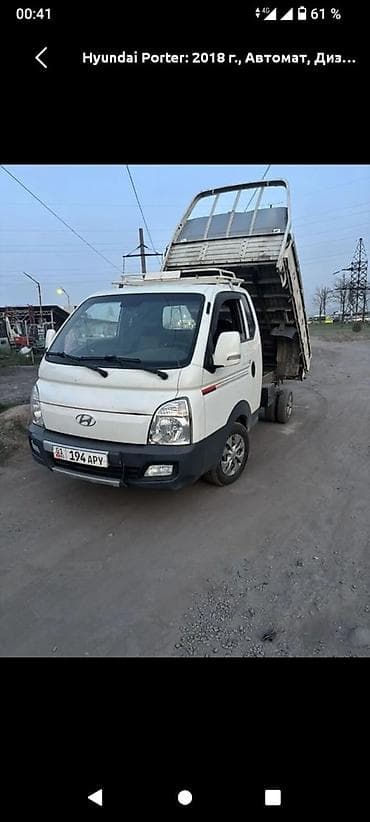 масштабные модели машин: Заказать Хендай портер, Вывоз швейных отходов, С пирамидой — 2