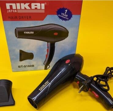 очень нужны: БЕСПЛАТНАЯ ДОСТАВКА ДОСТАВКА ПО ГОРОДУ БЕСПЛАТНАЯ Придать волосам — 3