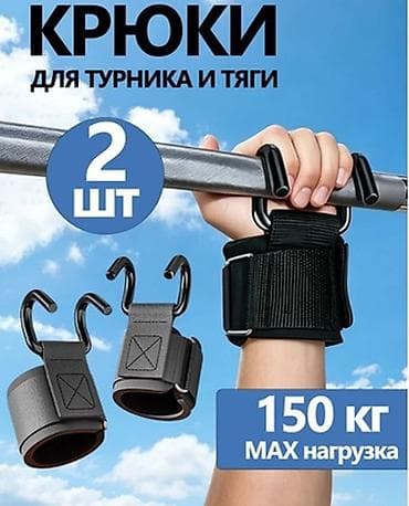 борцовские жгуты: Оптовая цена, ниже скидок нет торга нет, мимио походим! Тяговые крюки — 6