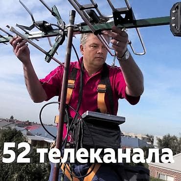 nokia android: Самые недорогие Антенны Приставки в городе Бишкеке Санарип. Санарип — 2