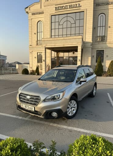 купить авто с пробегом от хозяина: Subaru Outback: 2015 г., 2.5 л, Вариатор, Бензиновая, Универсал — 1