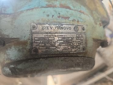 пойсковый магнит: Тельфер с электродвигателем ZTE V. TIRNOVO Болгария Описание: - — 2