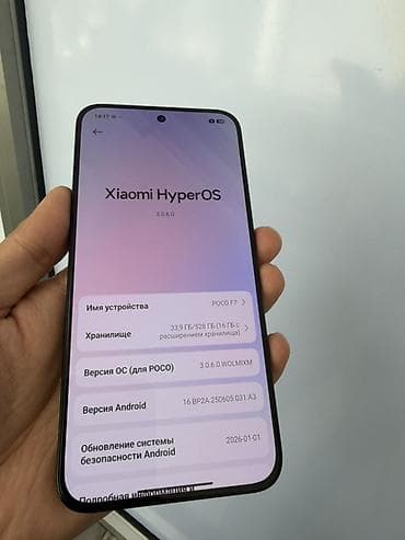 redmi note 13pro: Poco F7, 512 ГБ, цвет - Черный — 3