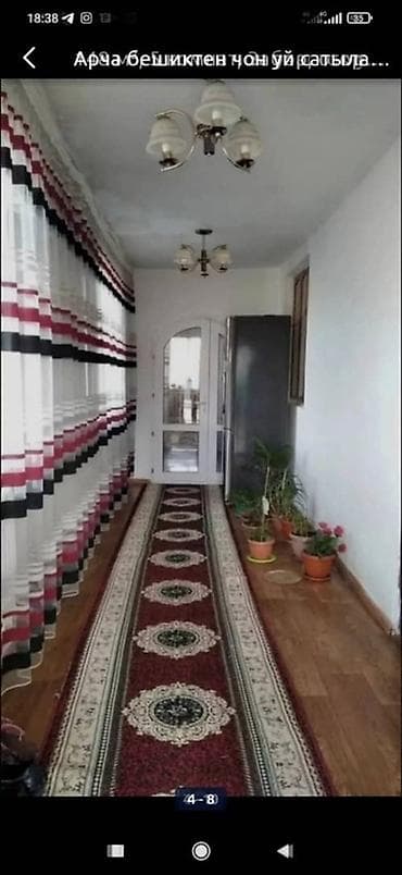 ищу дом под квартиру: Продается дом с участком 10соток в Арча-Бешике.Большая — 3