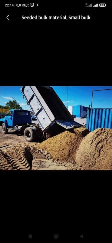 набор инструментов бишкек цена: Песок, Ивановский карьер, В тоннах, Камаз — 3