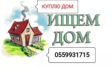 рабочий городок продажа полдома: 50 м², 3 комнаты, Подвал, погреб — 1