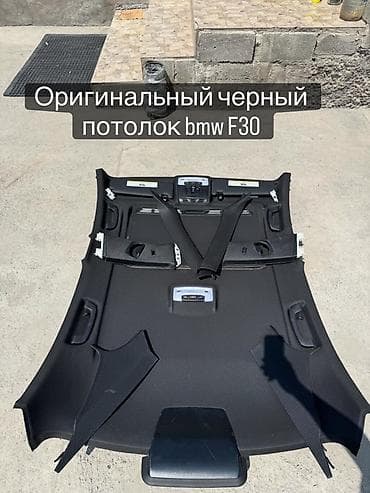 Салондун тетиктери: Шыпты каптоо BMW 2018 г., Колдонулган, Оригинал, АКШ — 1