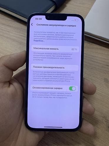 nokia magic max: IPhone 13 Pro 256гб 82% акб родной Трутон есть ✅ Фейс нет А так все — 6