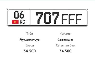 оцинкованные листы: Металлические щиты/ограждения для стройплощадки или временных — 10