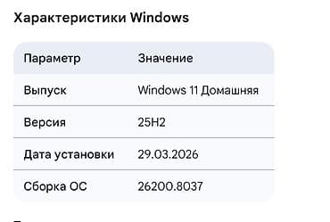 ipad 6mini: Ноутбук 14" на базе AMD Ryzen - Экран: 14 дюймов, тонкие рамки. - — 2