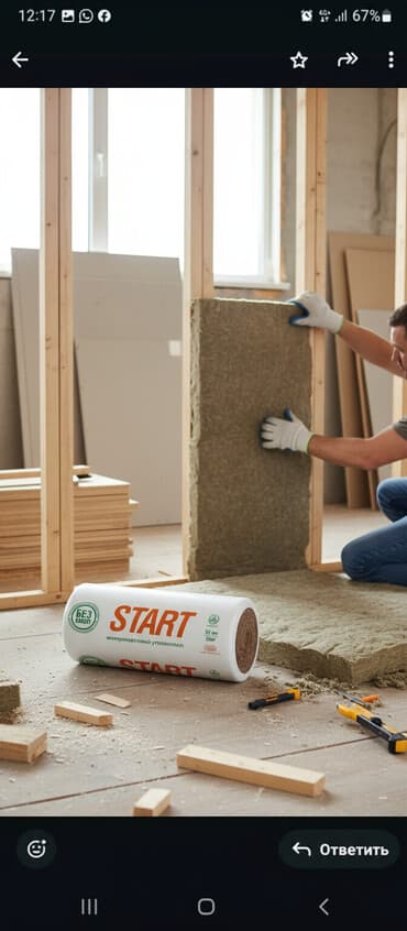 Рулон минераловатного утеплителя Start. Этот универсальный утеплитель