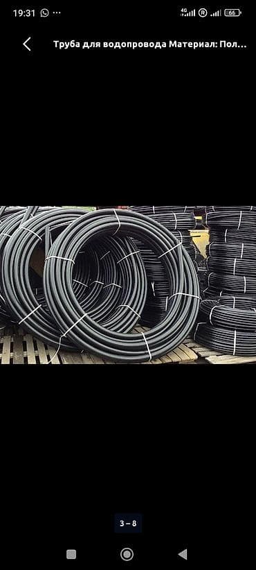 пленка шланг: Шланг для полива — 1