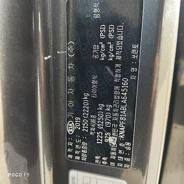 kia sorento 2020: Kia Sorento: 2019 г., Автомат, Кроссовер — 10