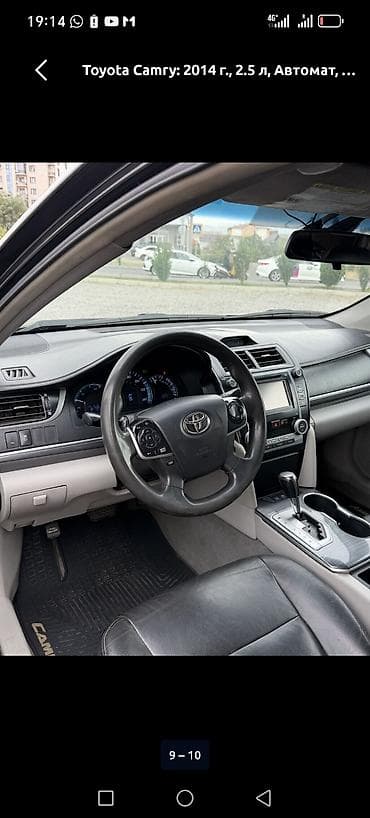 carplay android: Toyota Camry: 2014 г. — 6