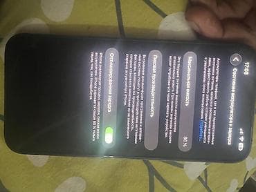 телефон 13 про макс: IPhone 13 Pro Max, 256 ГБ, Черный — 6