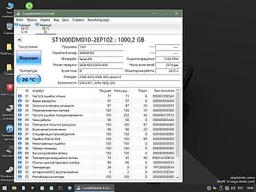 Комплектующие для ПК: Накопитель для ПК, Б/у, Western Digital (WD), HDD, 1 ТБ, 3.5", Для ПК — 6