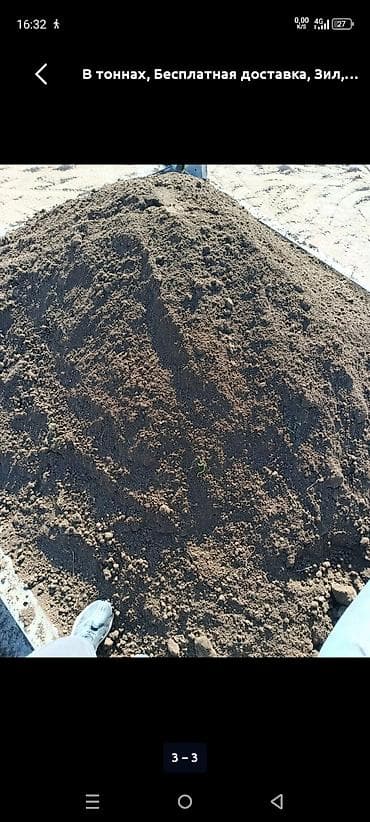 Все для дома и сада: В тоннах, Бесплатная доставка, Зил — 4