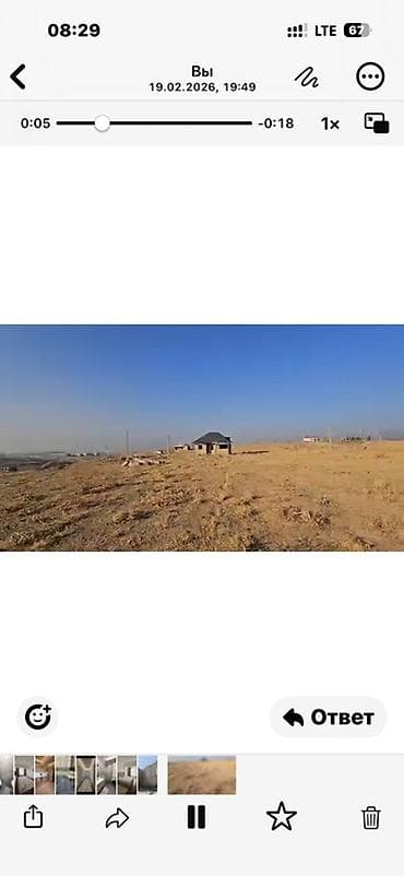 зеленый городок: 6 соток, Для строительства, Красная книга — 2