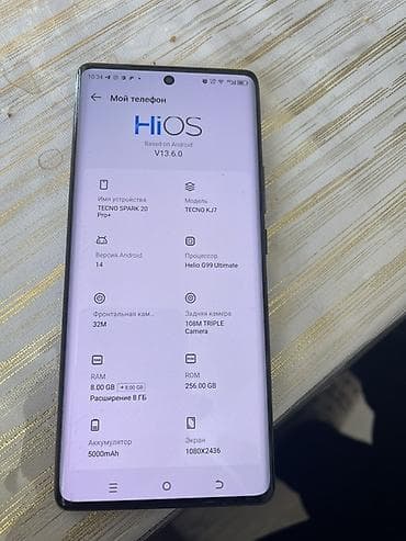 galaxy tab s: Tecno Spark 20 Pro, 256 ГБ, 2 SIM — 2