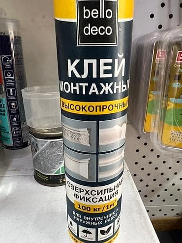 Монтажный клей Bello Deco высокой прочности. Подходит для внутренних и at lalafo.kg Монтажный клей Bello Deco высокой прочности. Подходит для внутренних и