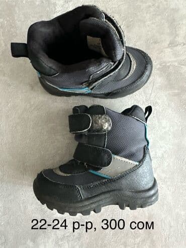 демисезонная детская обувь 22 размера: Продаю зимние сапожки, а также много другой детской обуви на мальчика — 12