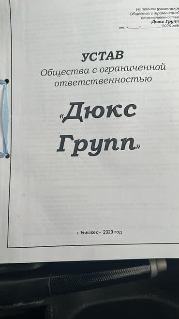 печать на кружки: Наружная канализация и водопровод и дринаж работы боле 8 лет быстро — 21