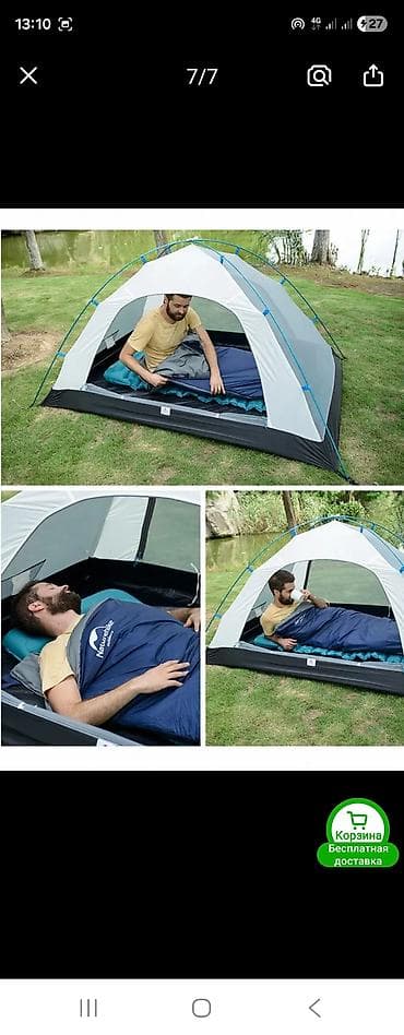 матрасы г ош: Ультралегкий спальный мешок Naturehike LW180 - Температура комфорта — 8