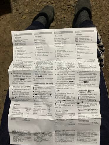 пляжный зонтик цена: Продаю фотоэлемент для ворот и шлагбаумов новые в коробке инструксия — 6