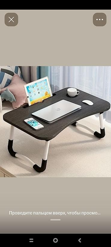 Складные столы для ноутбука: Складной стол для ноутбука, цвет - Розовый — 4