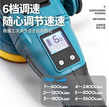 ac adapter: Полировальная машинка POLISHER эксцентриковая, аккумуляторная — 2