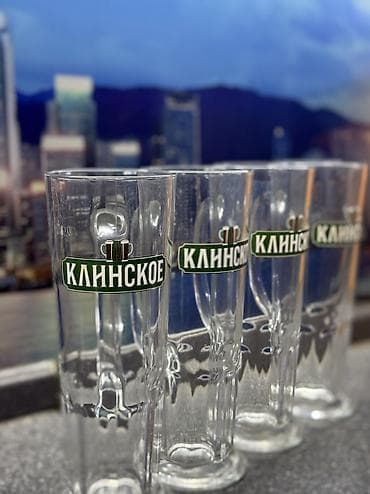 ош саат: Набор фирменных бокалов «Сибирская Корона» и «Клинское» в отличном — 8