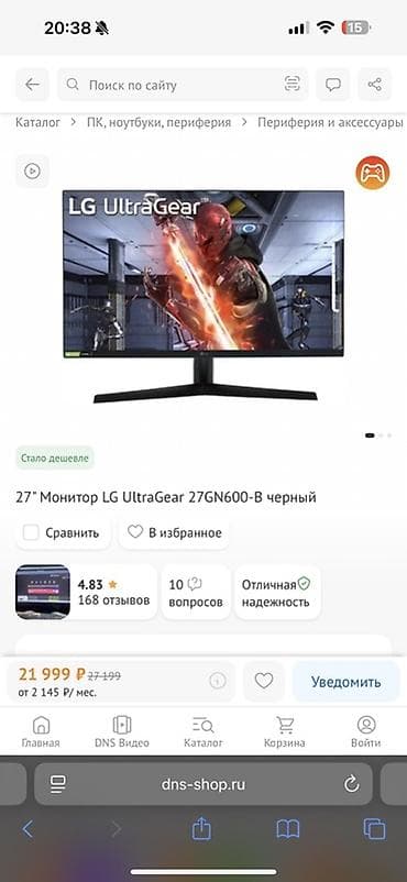 Монитор, LG, Б/у, 26" - 27" at lalafo.kg Монитор, LG, Б/у, 26" - 27"