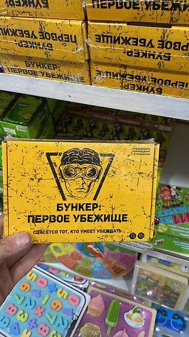 Спорт жана хобби: Настольные игры — подборка для компаний и семейных вечеров. 1) — 2
