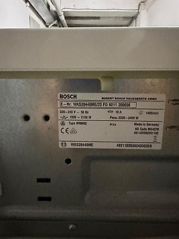 tech: Стиральная машина Bosch Logixx VarioPerfect, фронтальная загрузка - — 1