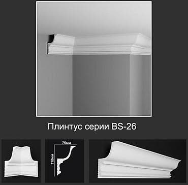 потолочный мдф: Высота, ширина: Другой размер см, Другой бренд — 1