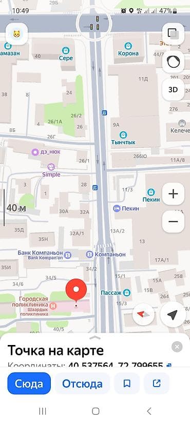 квартира в дордой: Продаётся 2 комнатная квартира 44.5 кв/м ул. Алишера Навои, 36 1 — 2