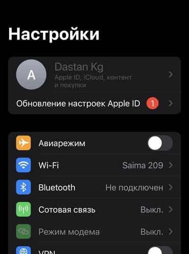 i store: IPhone 11 Pro, Б/у, 256 ГБ, Зарядное устройство, Чехол, Кабель, 100 % — 5