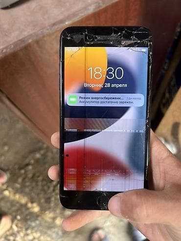 pokox3 pro: IPhone 7 Plus, Б/у, 128 ГБ, Черный, 48 % — 1