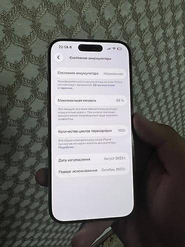 iphone 7s plus: IPhone 15 Pro, Б/у, 256 ГБ, Natural Titanium, 85 % — 6