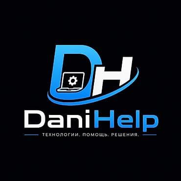 стартап: DaniHelp — технологии. помощь. решения. Услуги с использованием — 1