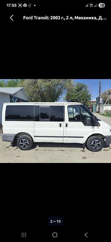 нексия 2 гидравлика: Ford Transit: 2003 г., 2 л, Механика, Дизель, Бус — 2
