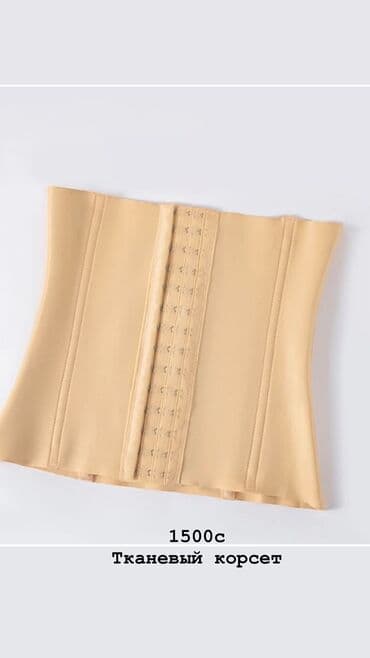 Корсет тканевый для уменьшение талии и для похудения Цвет