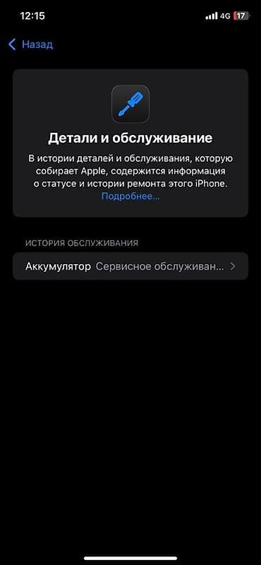 IPhone XR, 128 ГБ Телефон средний состояниеде срочно сатылат реальный — 2