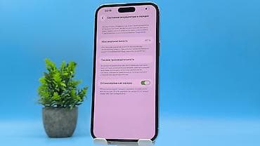 nokia e90: IPhone 14 Pro Max, Б/у, 256 ГБ, Белый, Защитное стекло, Чехол, 81 % — 9