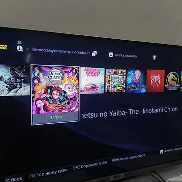 1000gb: Расматриваю обмены Playstation 4 slim 1000gb Кореец состояние — 5